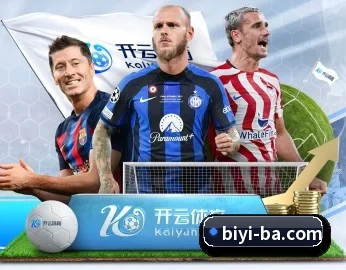 必一运动的故事 | BOnesports