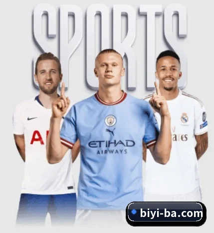五大体育板块覆盖,从比分到直播全覆盖(BOnesports)
