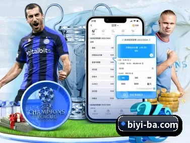 必一运动 APP - BOnesports