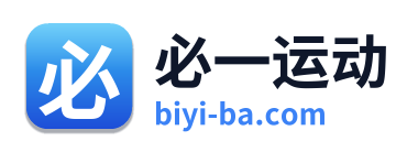 必一运动